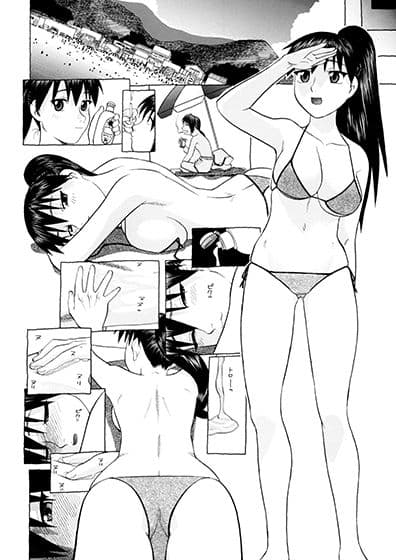 榊さぁ〜ん！！2 サンプル 4