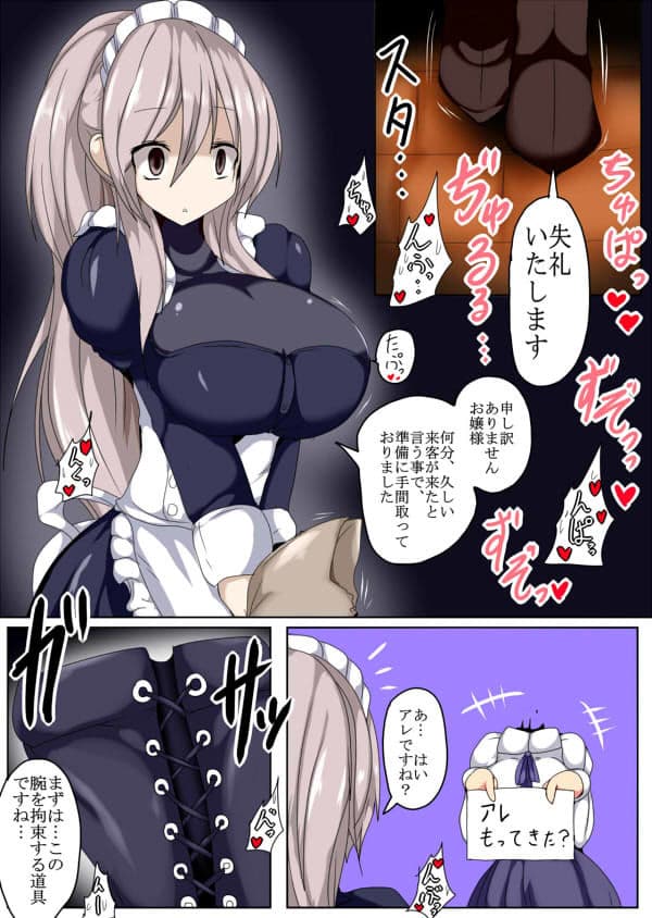 舐めて吸って蕩かして サンプル 4