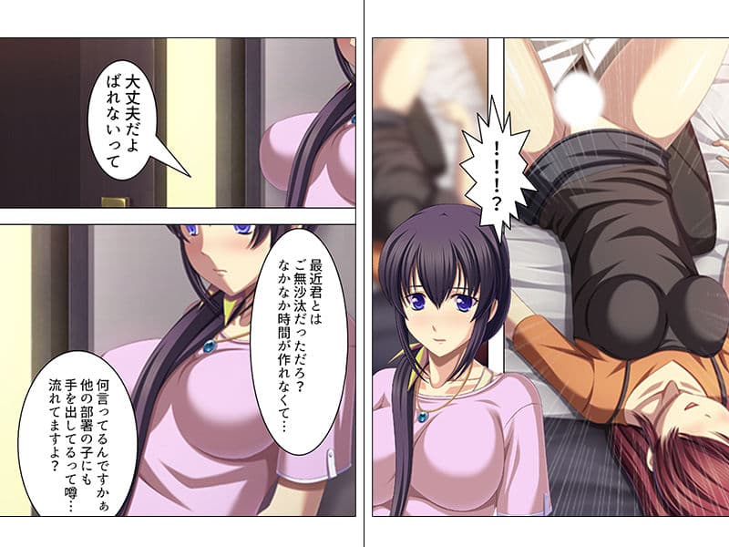 逆恨みした性の暴走。後輩の嫁さんに横恋慕。 サンプル 2