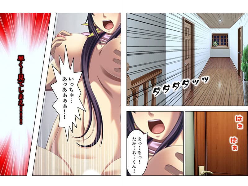 逆恨みした性の暴走。後輩の嫁さんに横恋慕。 サンプル 4