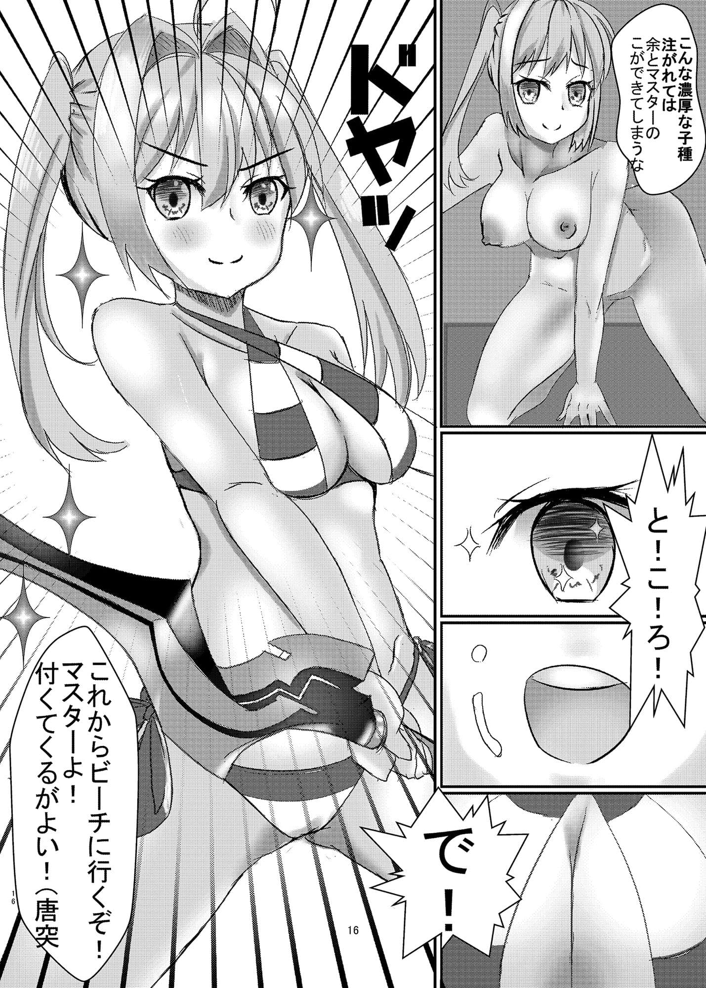 Yo●ubeで配信してたらマスターに見つかってXXX サンプル 3