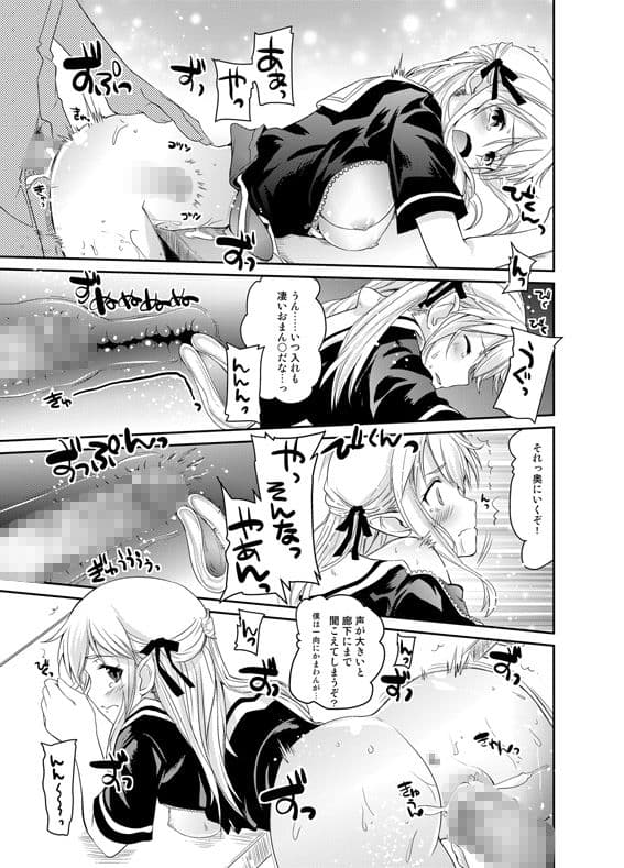 エルフっていうのは！ サンプル 2