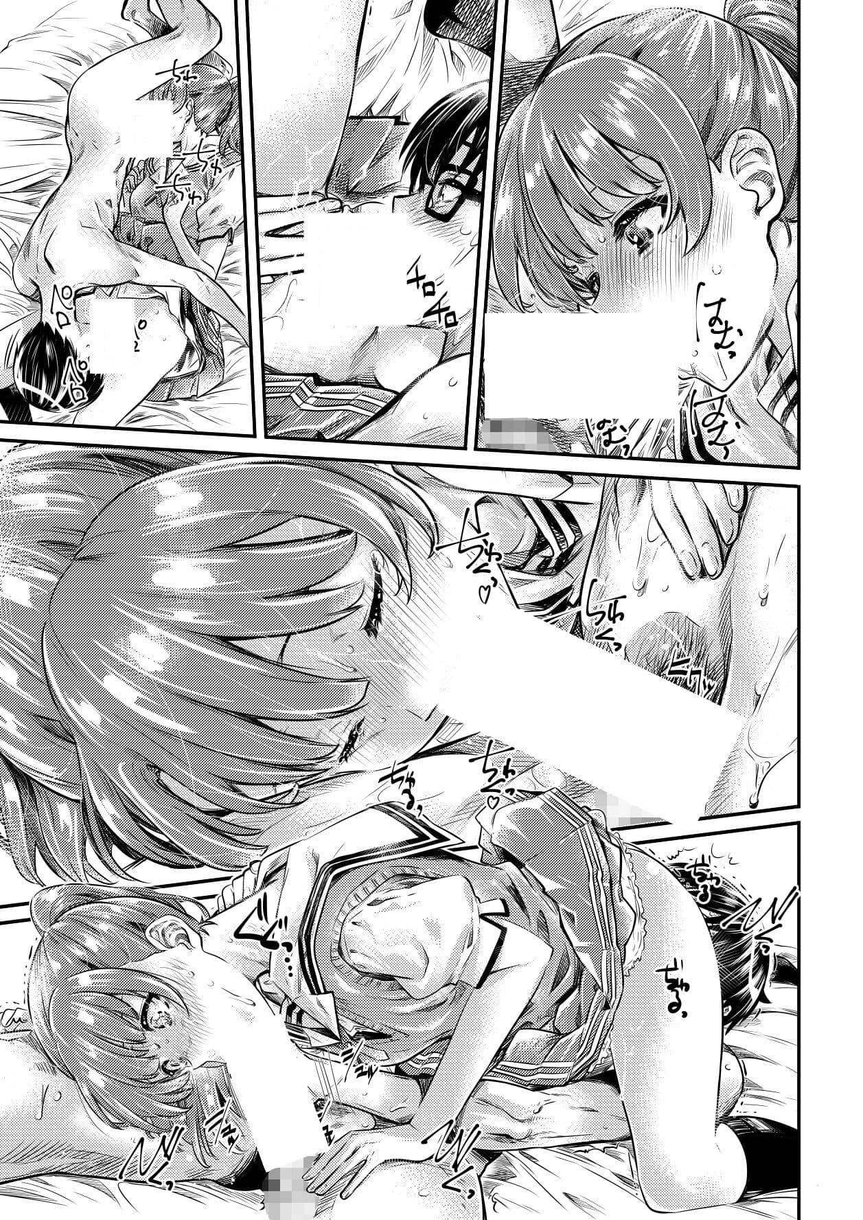 冴えないメインヒロインの愛し方 サンプル 3