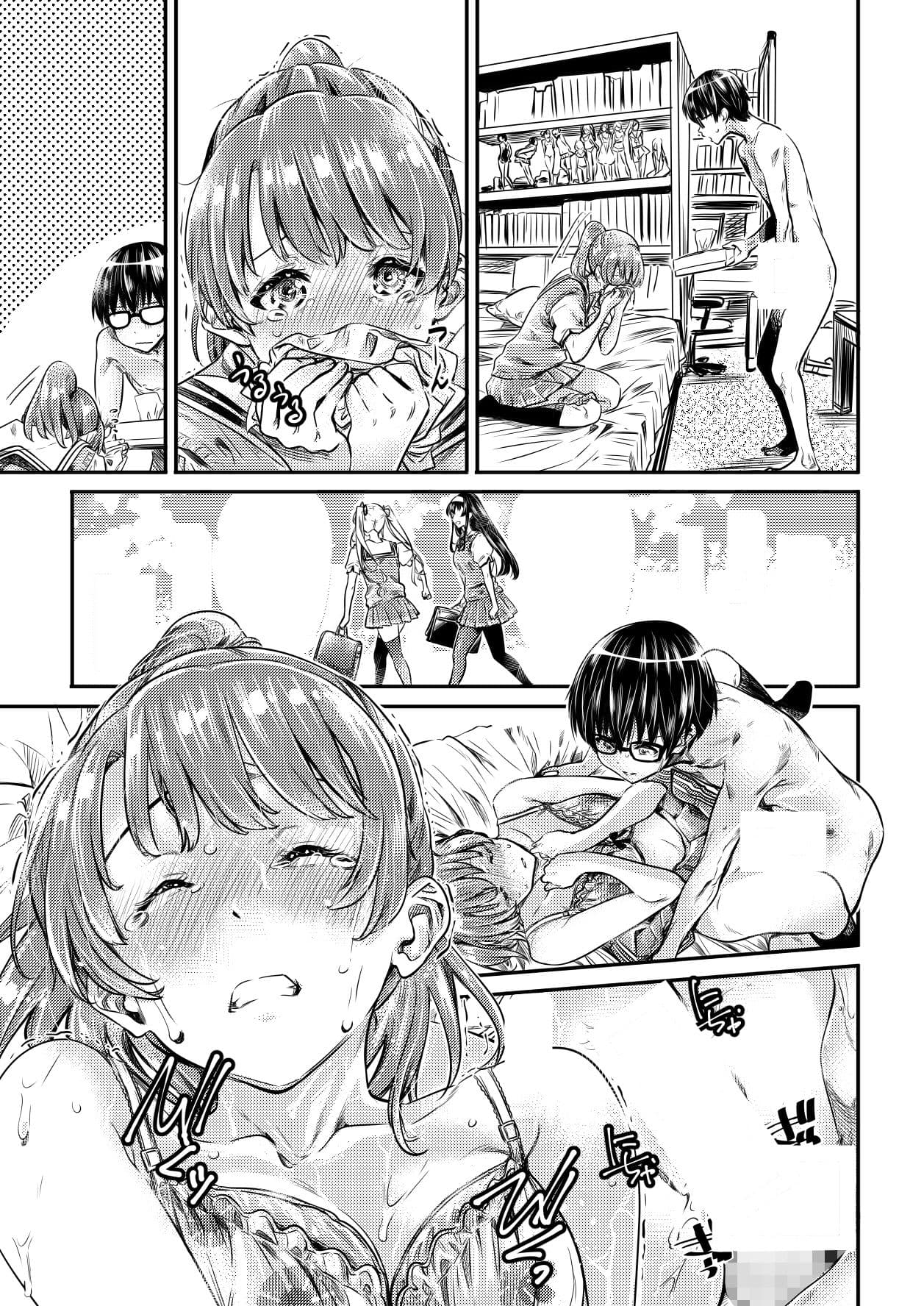 冴えないメインヒロインの愛し方 サンプル 4