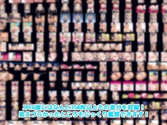 chatte de Mary DL 〜マリー様の●●●●〜 サンプル 3