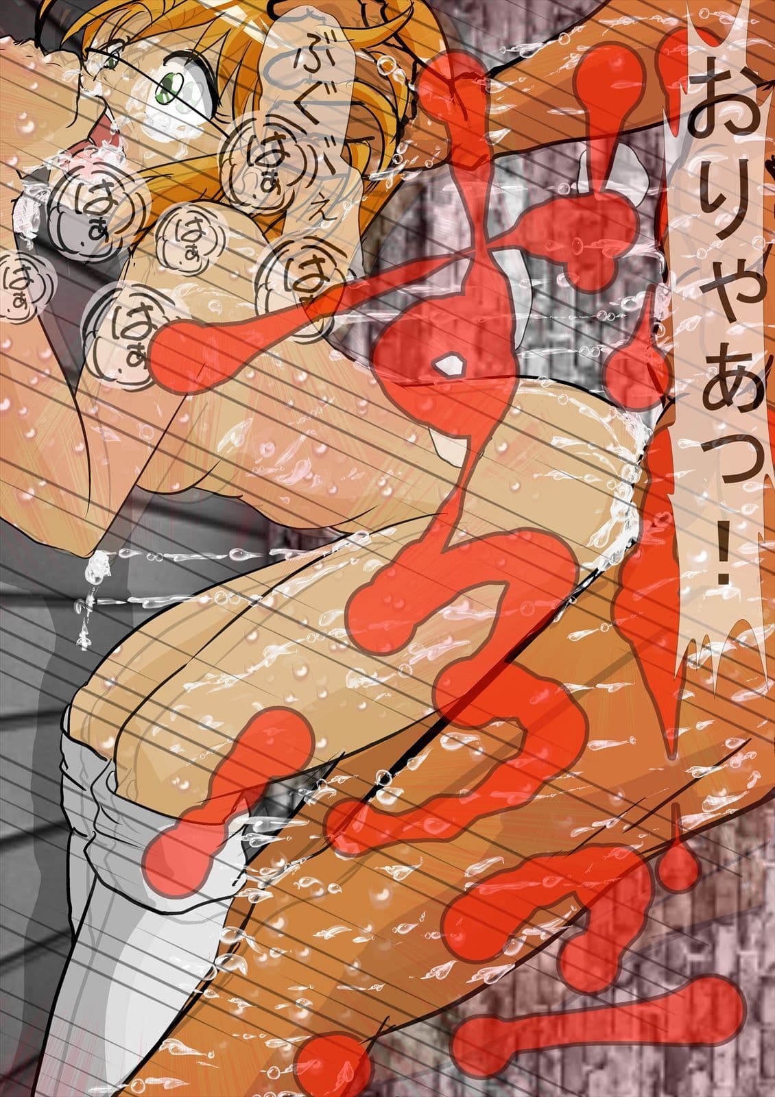 キャロン暴姦地獄 サンプル 1