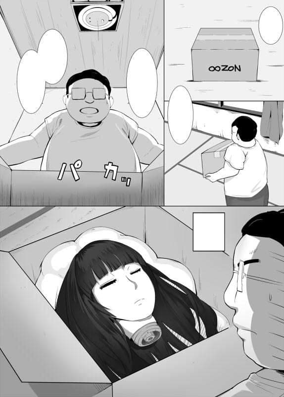 メイドマグロボ サンプル 1