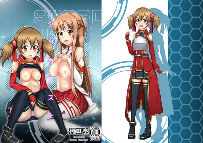 シリカアスナ サンプル 1