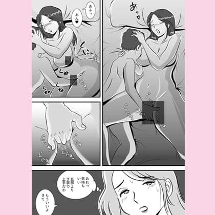 お母さんと早漏息子 サンプル 4