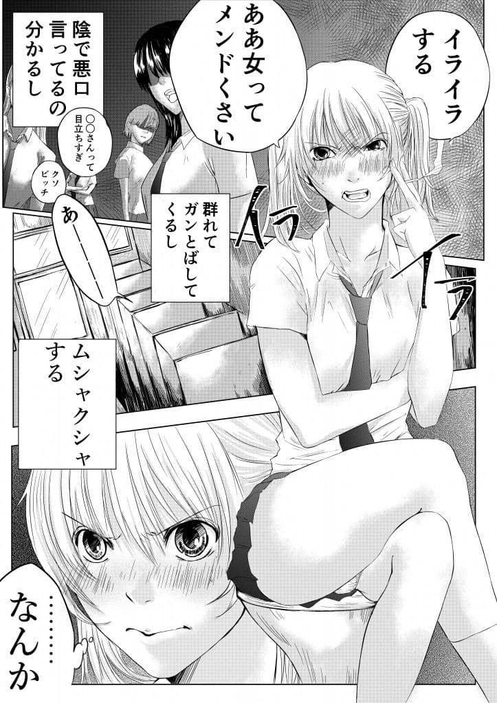 ハツジョウWC サンプル 1