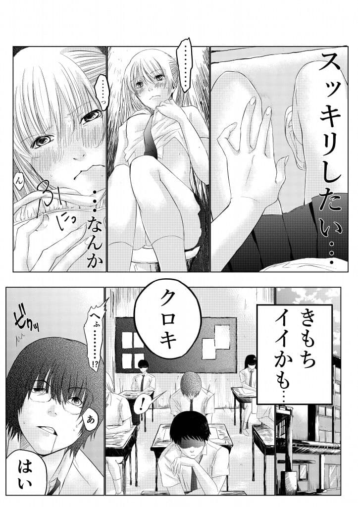 ハツジョウWC サンプル 2