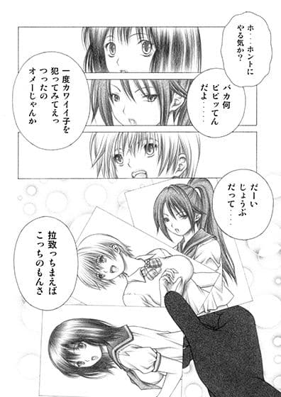 ドキッ！！とした？1.2.＋α サンプル 1