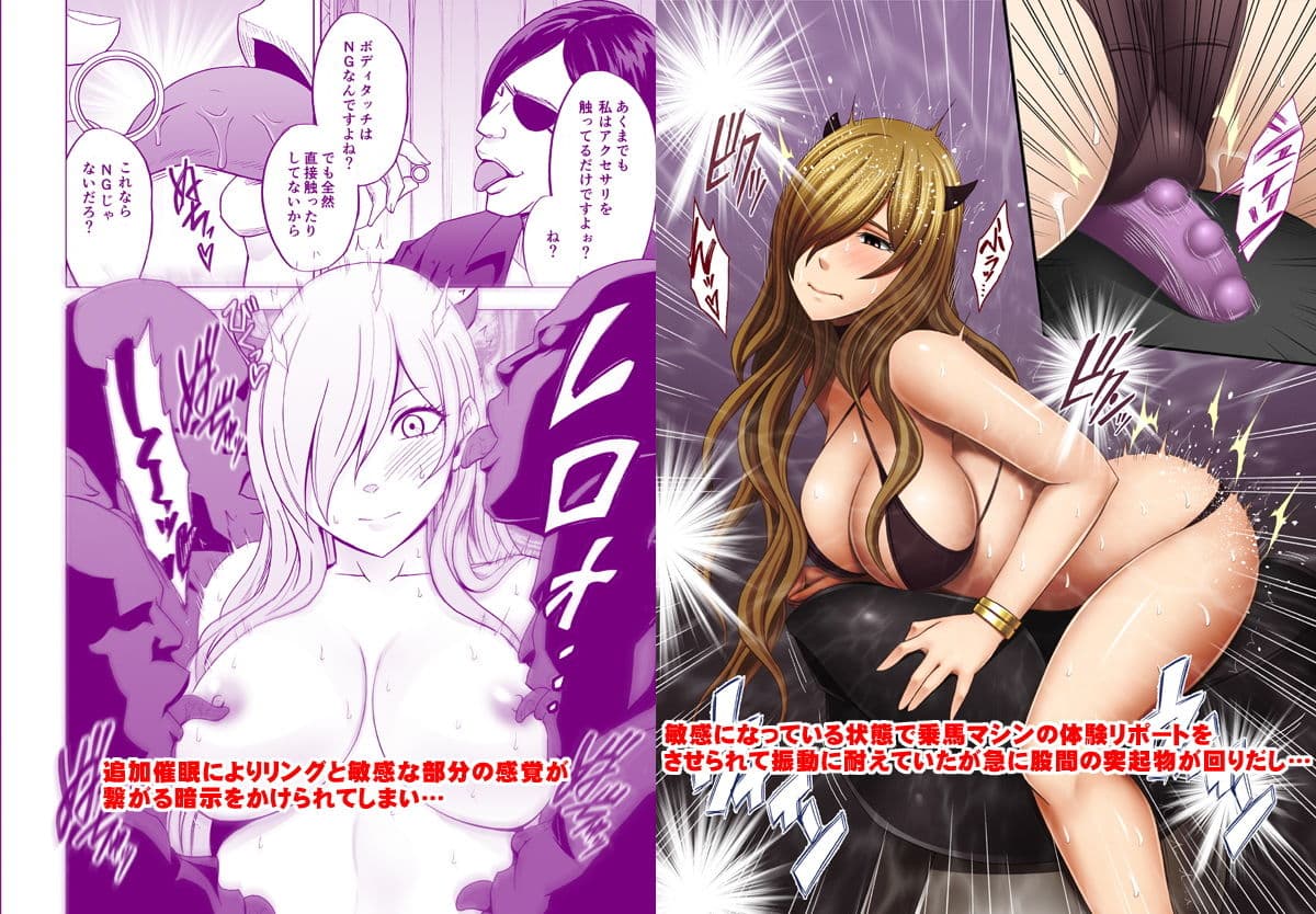 TVでHなハプニングを受け続け24時間徹底的に辱められたプライドの高い女 サンプル 2