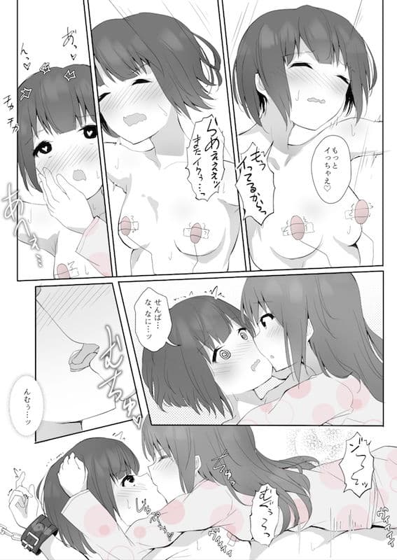 先輩に百合えっち教え込まれました… サンプル 7