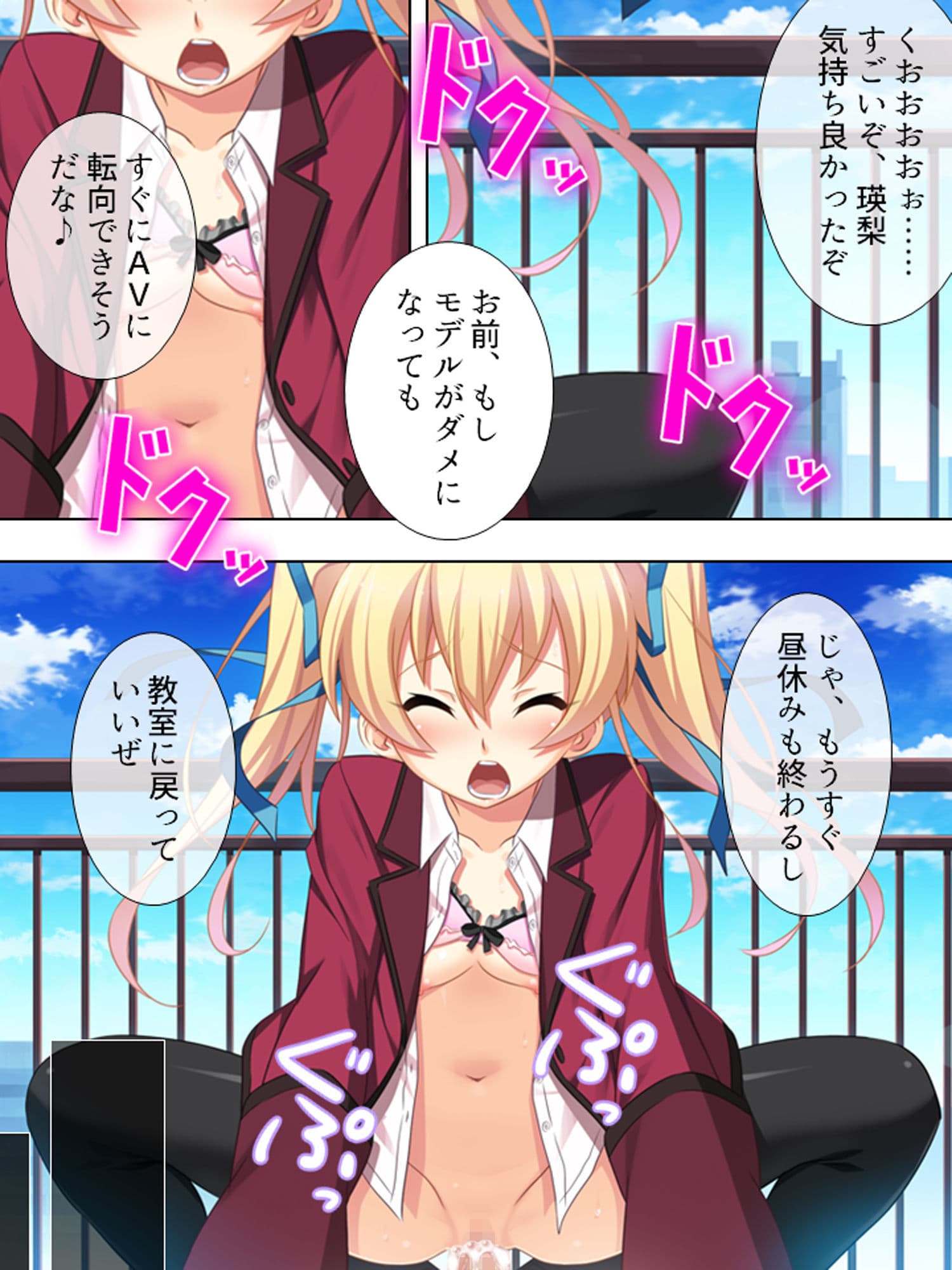 ねぇ、私に何をしてもいいから他の女と寝ないで 6巻 サンプル 1
