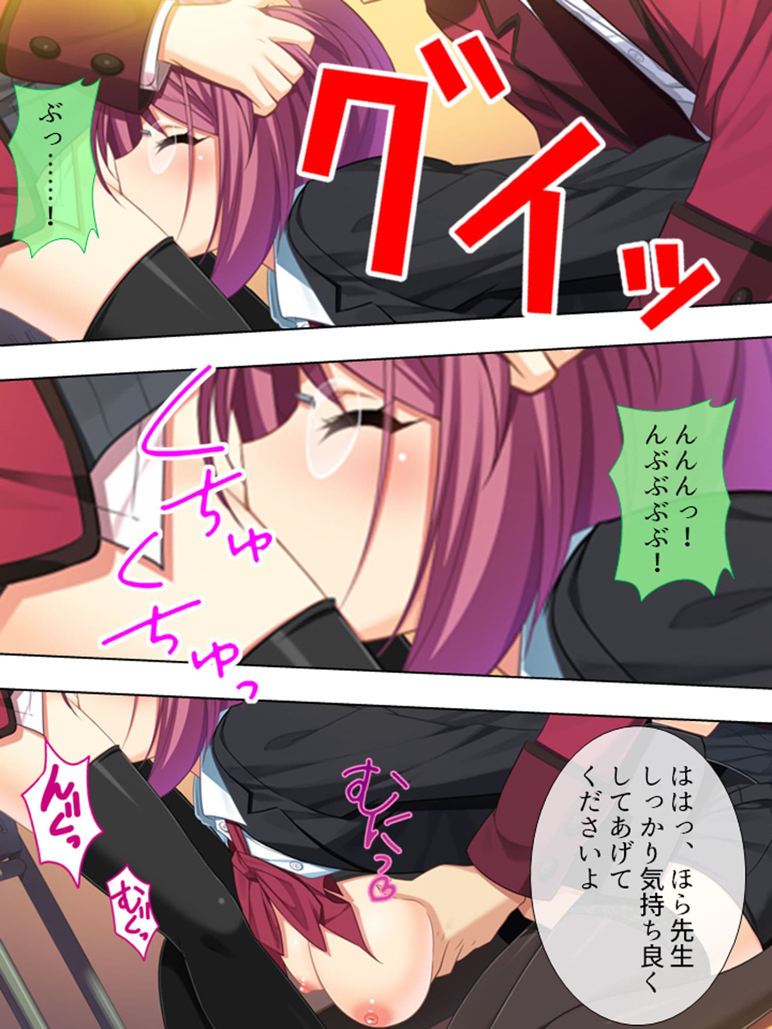 ねぇ、私に何をしてもいいから他の女と寝ないで 6巻 サンプル 4