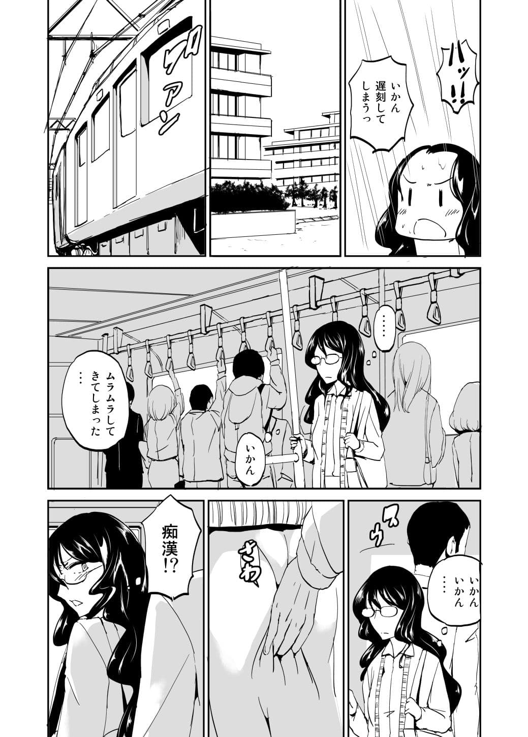 淫紋を付けられた魔術結社の女幹部兼教師の復讐 サンプル 2