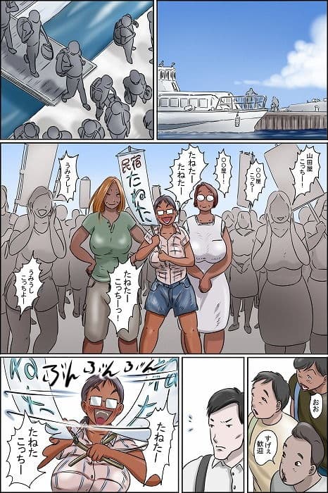 その島は真っ黒に日焼けしたおばさんたちの性息地である サンプル 3