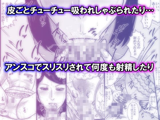 テニス部の痴女の膣に包茎挿入と射精 サンプル 3