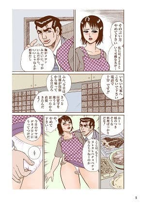 女捜査官メロン 他2本 サンプル 4