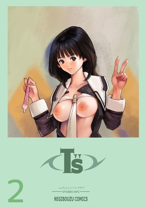 T’s2.5 サンプル 1