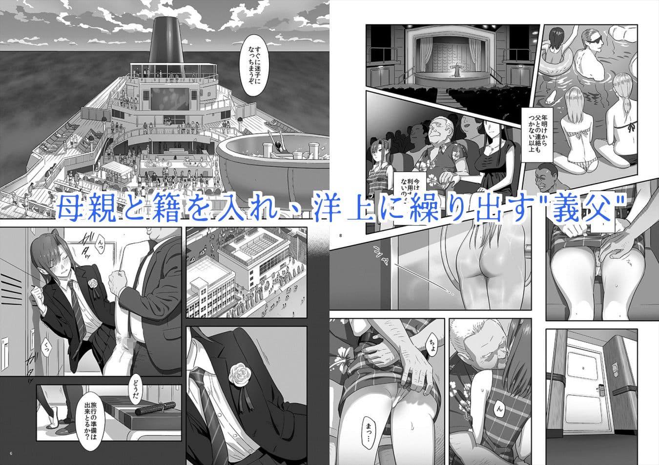 夏期補習7 サンプル 1