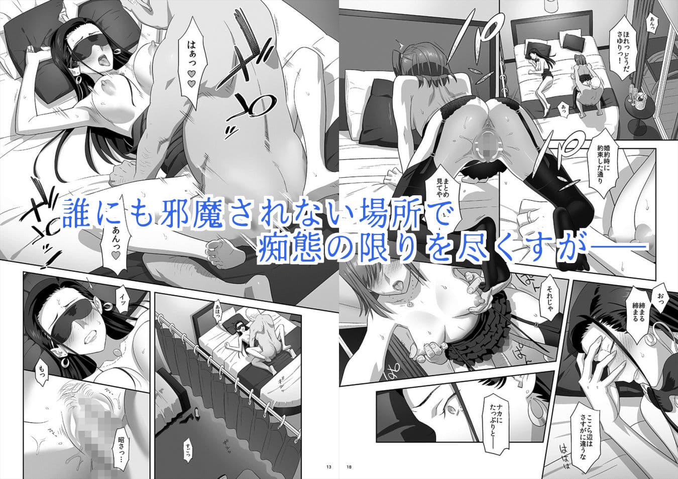 夏期補習7 サンプル 2