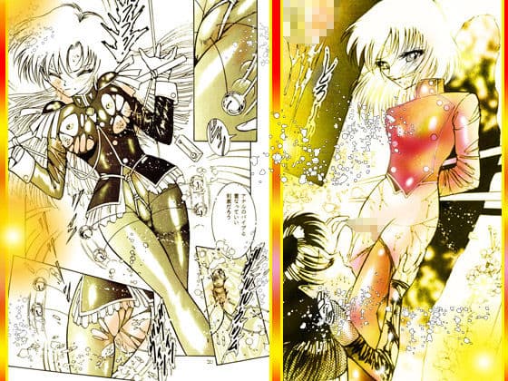 美少女革命黙示録 サンプル 3