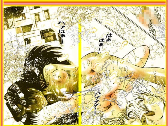 美少女革命黙示録 サンプル 4