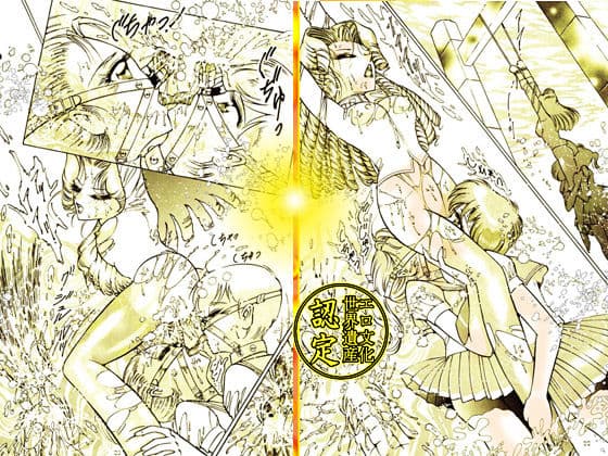 美少女革命黙示録 サンプル 7