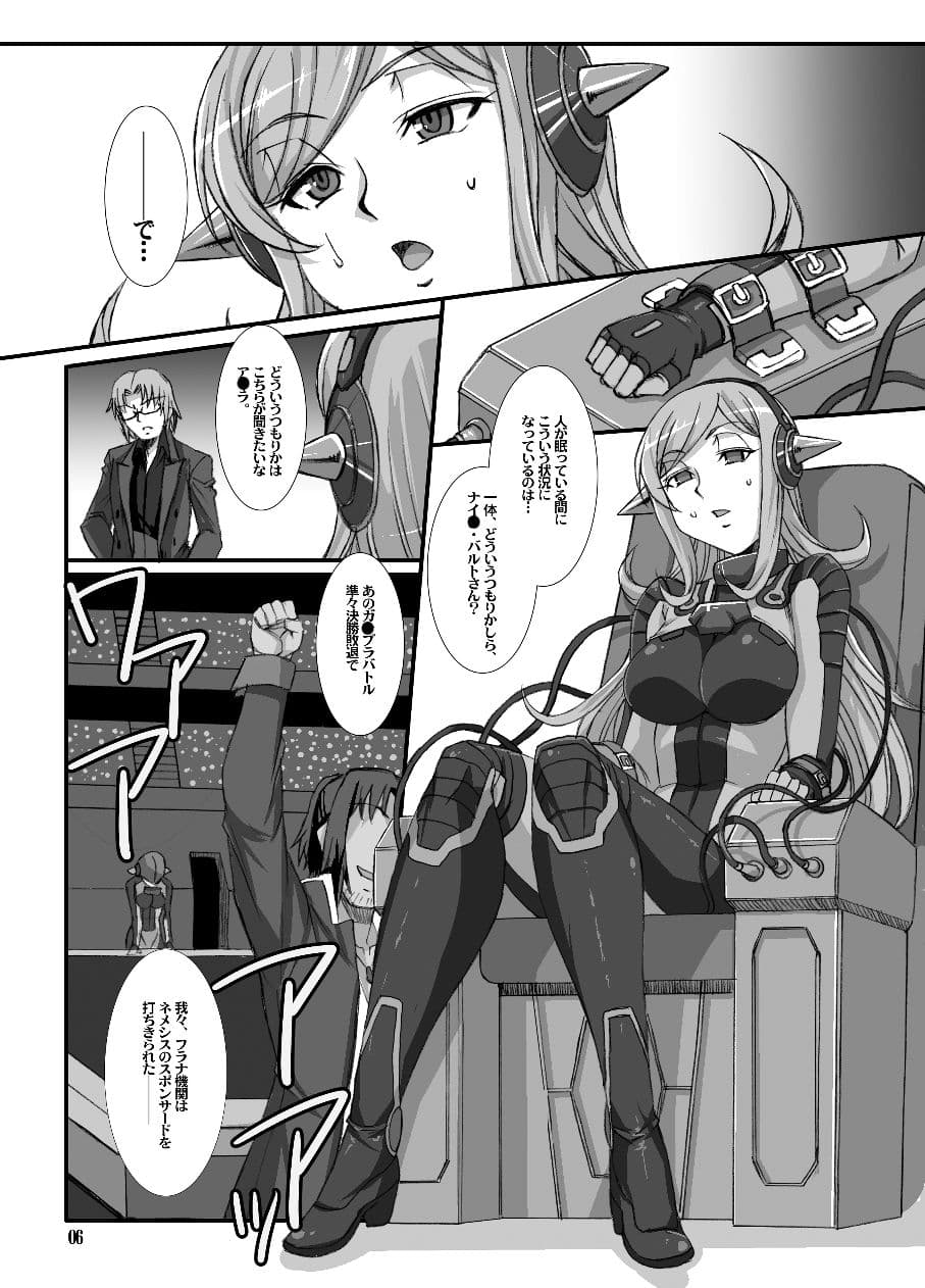 Inexhaustible pleasure サンプル 1