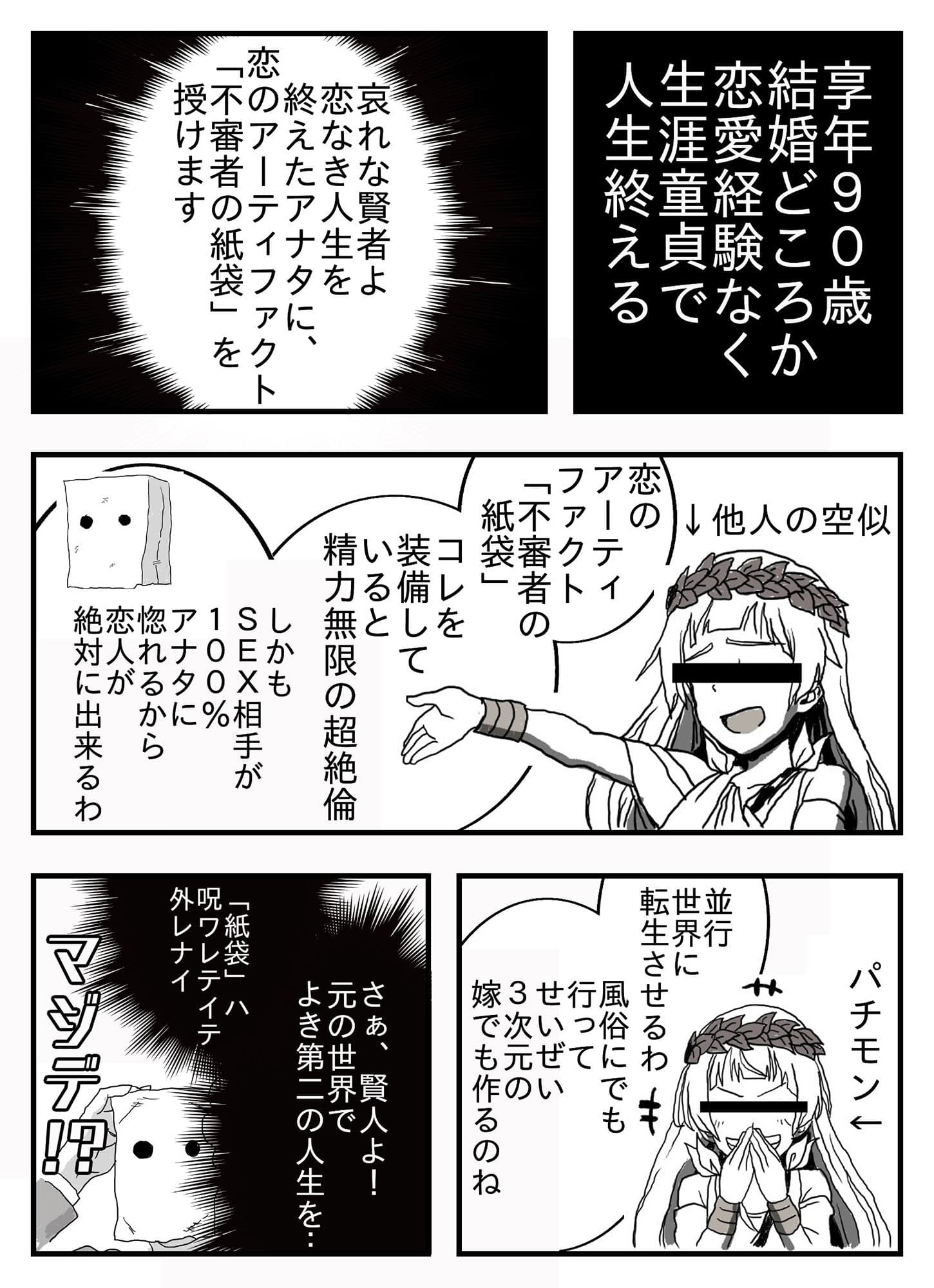 都会でいろは サンプル 1