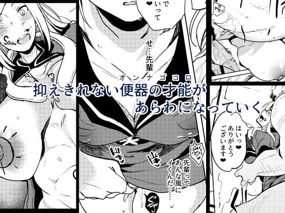 軍用便所ニーナ サンプル 4