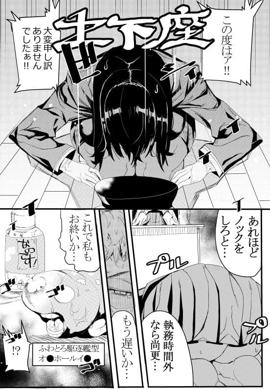 提督殿は博識ですな。 サンプル 1