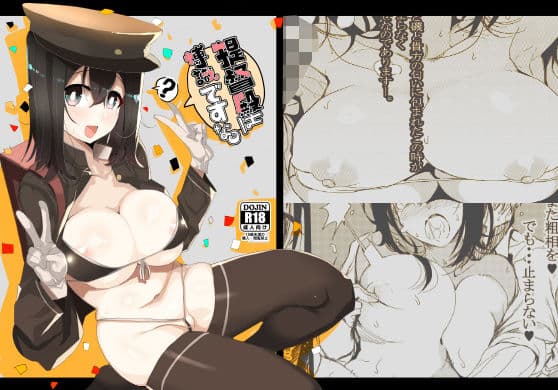 提督殿は博識ですな。