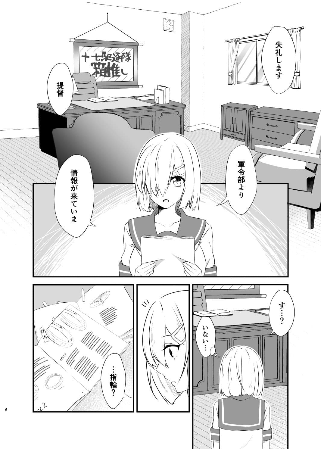 a happy ending サンプル 1