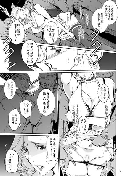 Mの部屋 サンプル 3