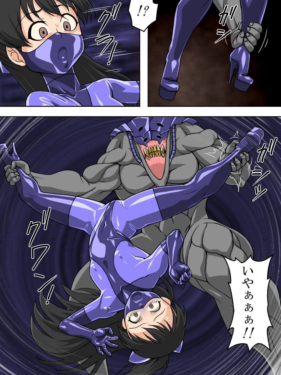 ロクな目に遭わない戦闘員10 サンプル 3