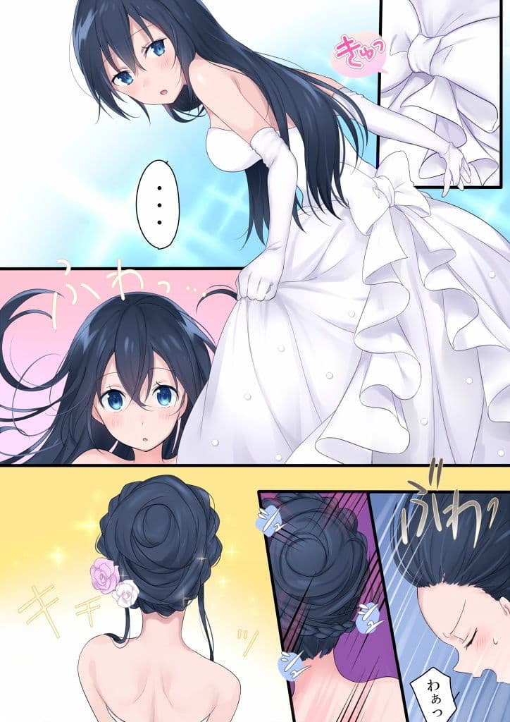 女体化された男の子たち！ サンプル 6