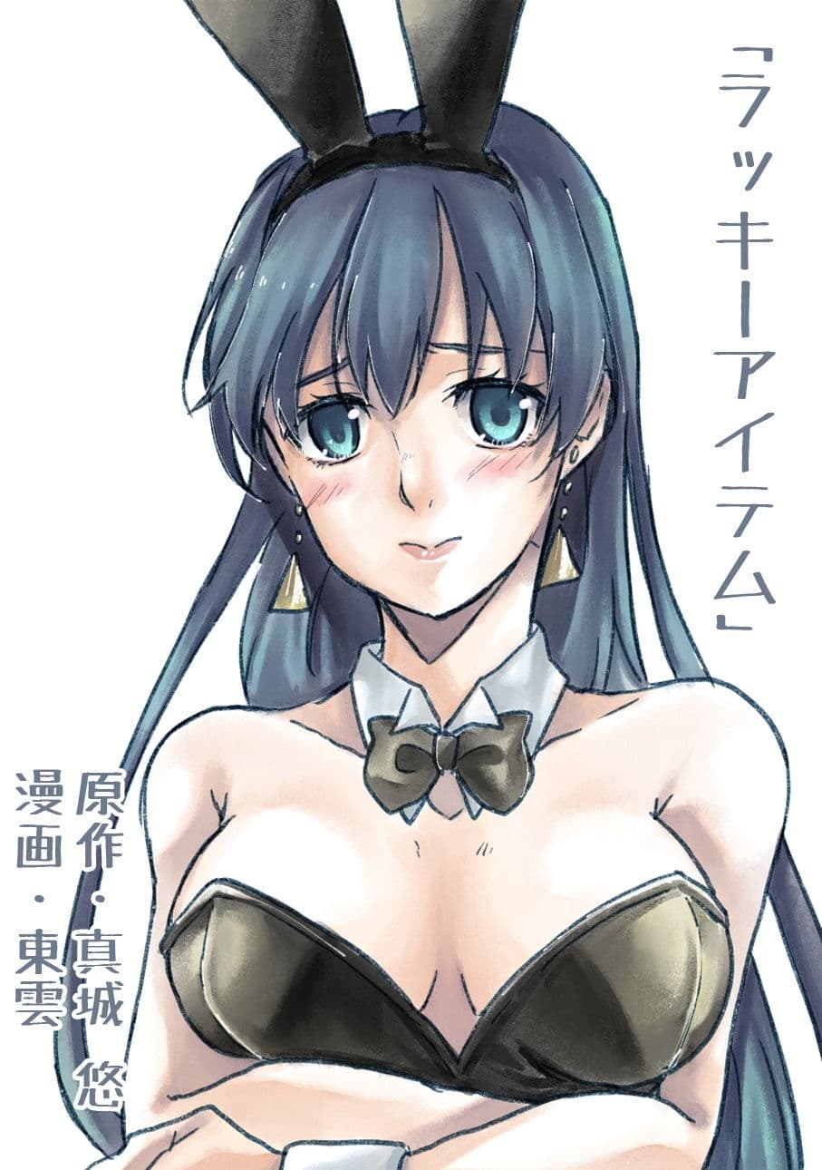 女体化された男の子たち！ サンプル 7