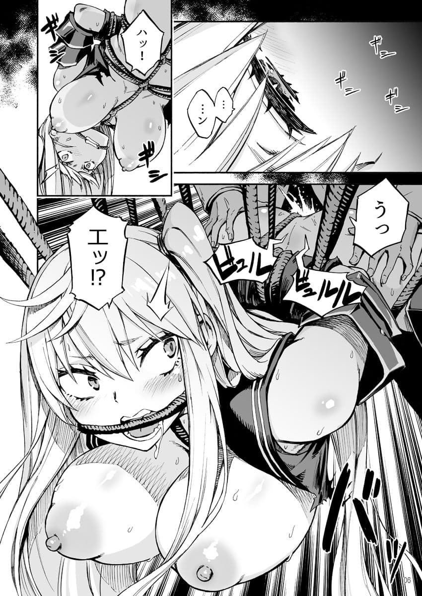 クウボシバリ サンプル 1
