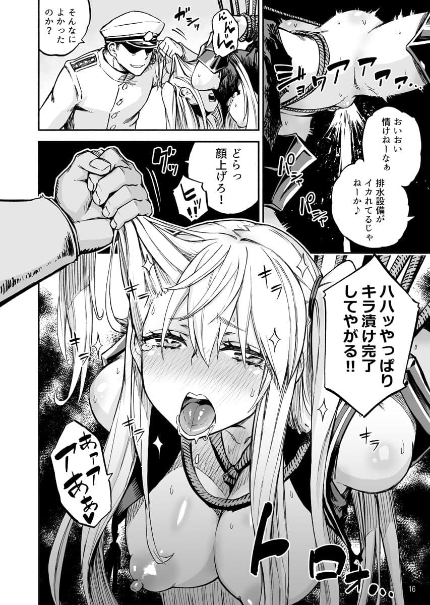 クウボシバリ サンプル 3