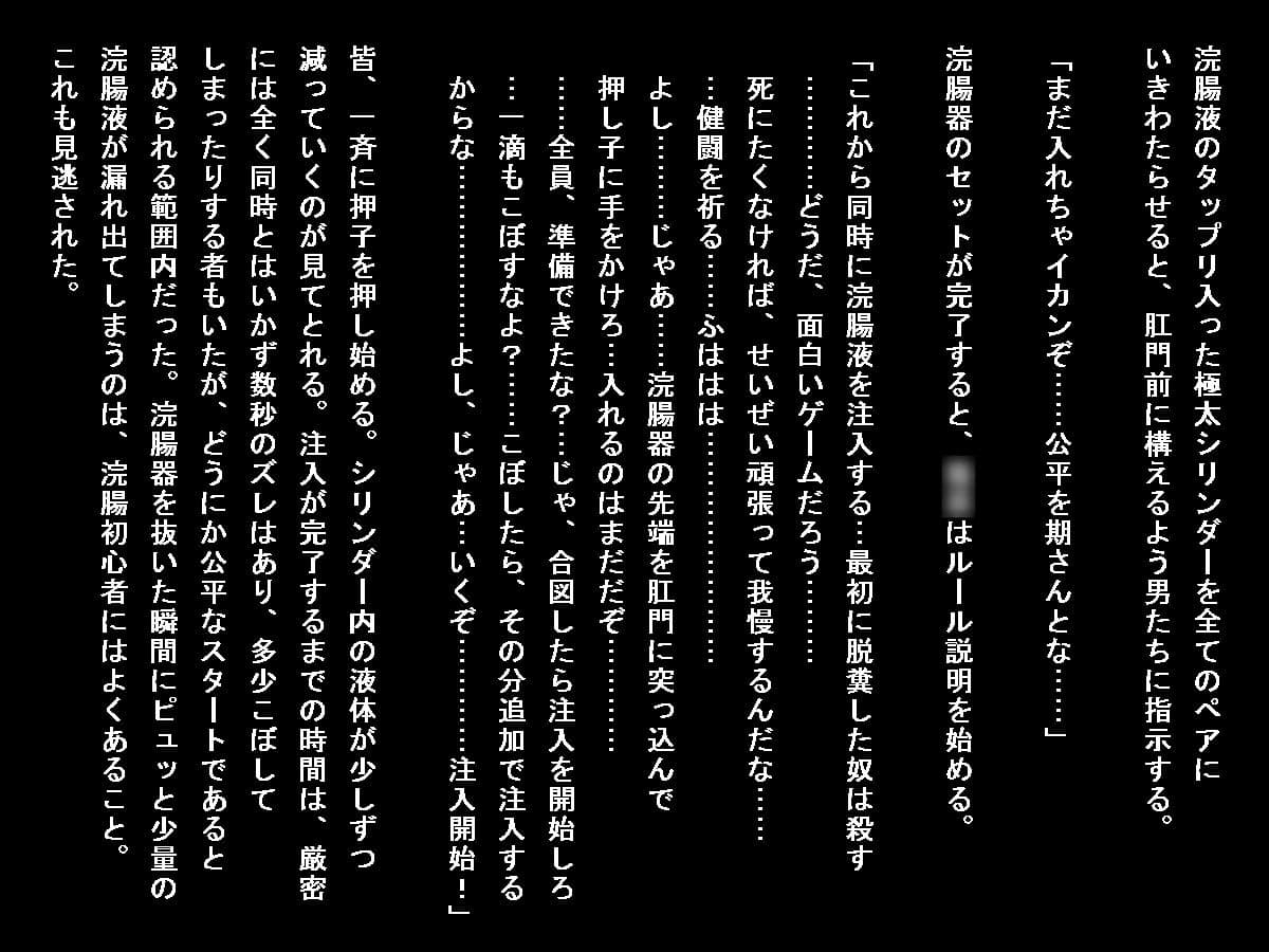 銀行強盗人質排泄ショー サンプル 3