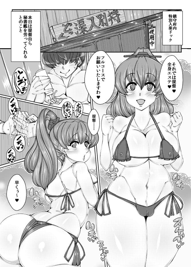 くまの【KUMANO】VOL.2 サンプル 1