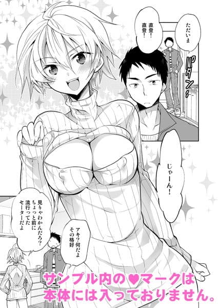 Q.N.A サンプル 1