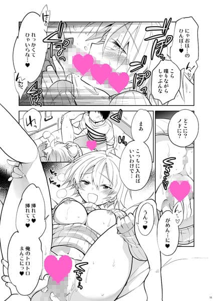 Q.N.A サンプル 3