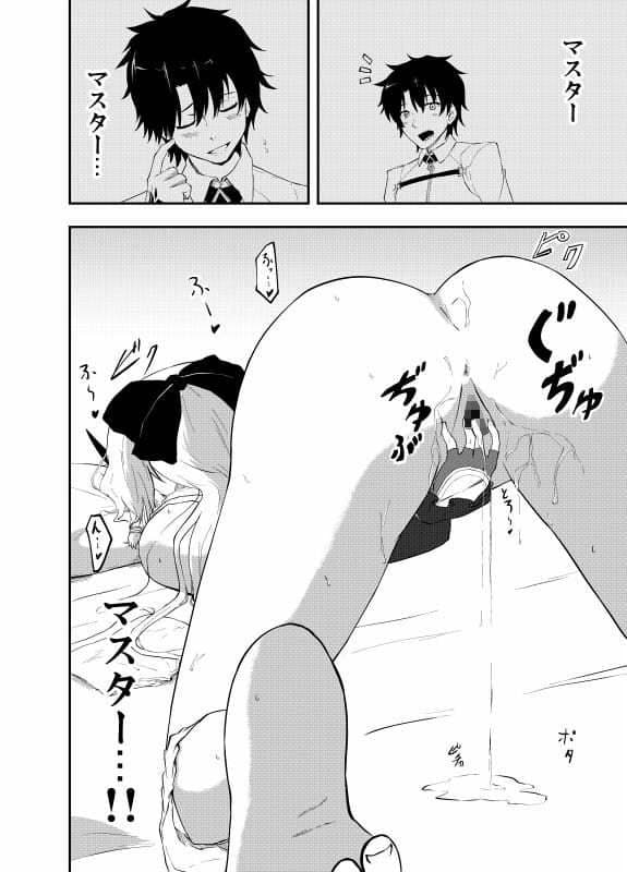 インフェルノちゃんとあまあまっくす サンプル 1