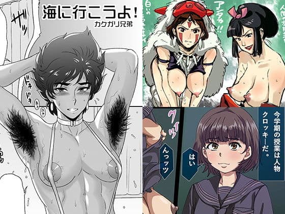 なちゅらりすと サンプル 1