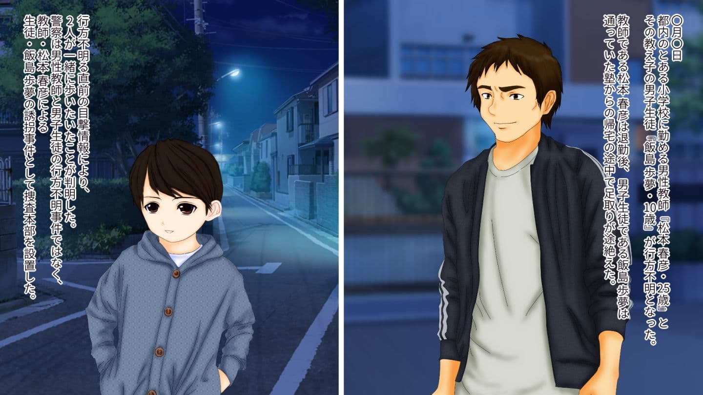 強●TSF（性転換） 強●性転換娼婦・性転換妻を提供する組織の話 サンプル 1
