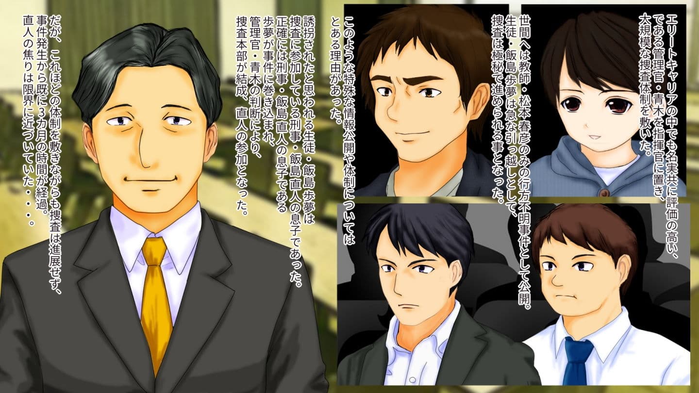 強●TSF（性転換） 強●性転換娼婦・性転換妻を提供する組織の話 サンプル 2